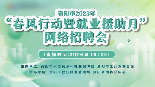 资阳市文化局最新招聘启事