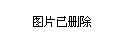 灵石县司法局人事任命加强司法体系建设