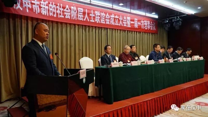 汉中市城市社会经济调查队人事任命动态与影响展望