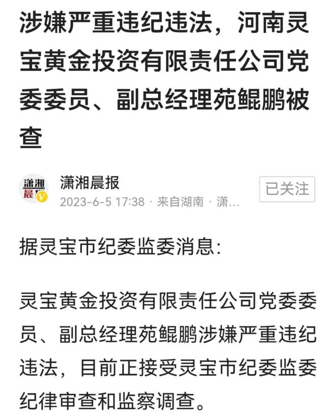 李源屯镇人事任命揭晓，推动地方发展迈入新篇章