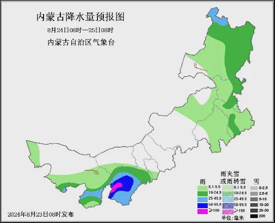 南台镇天气预报更新通知