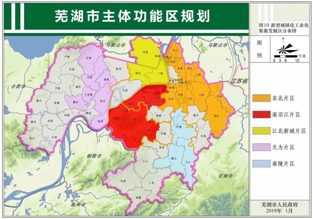 三山街道最新发展规划，塑造未来城市新面貌