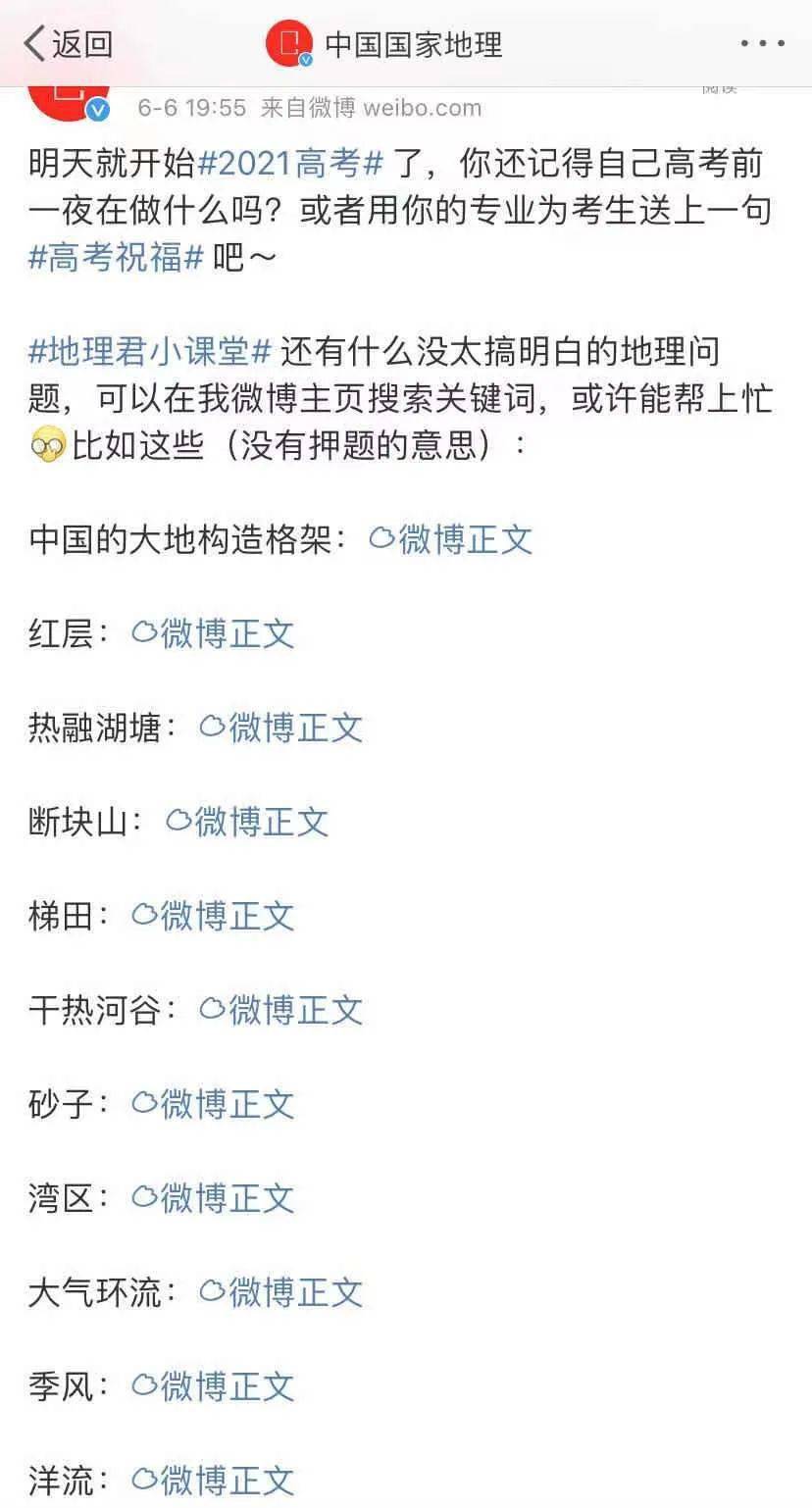 江热夏村最新人事任命，塑造未来，激发新活力