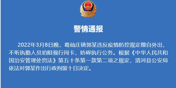 清河区体育馆人事任命最新动态