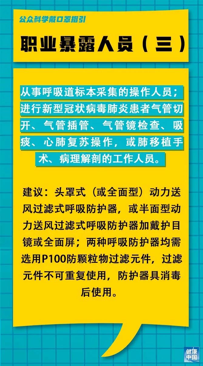 桑姆村最新招聘信息全面解析