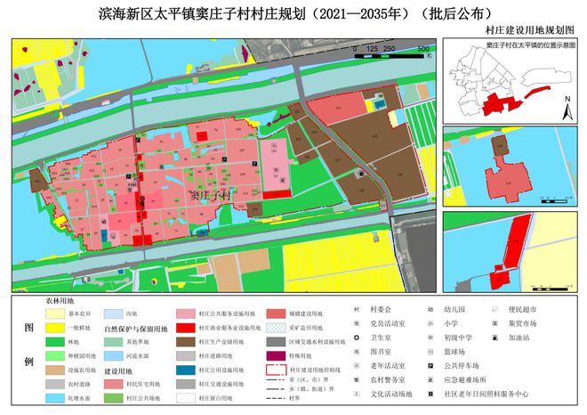 年徐村最新发展规划