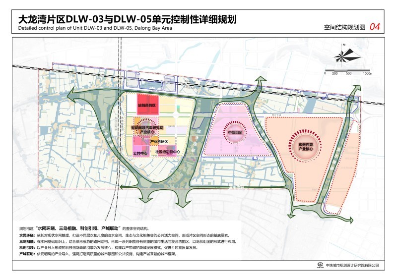 大龙乡最新发展规划，塑造乡村新面貌，推动可持续发展