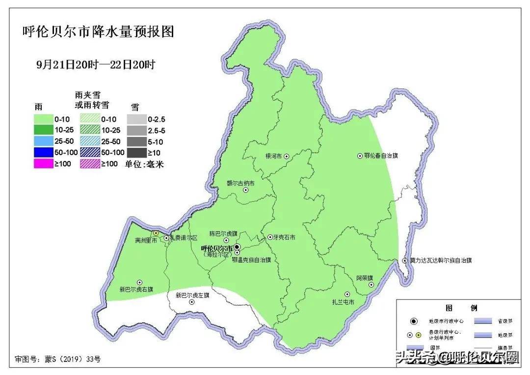 金城镇天气预报更新通知