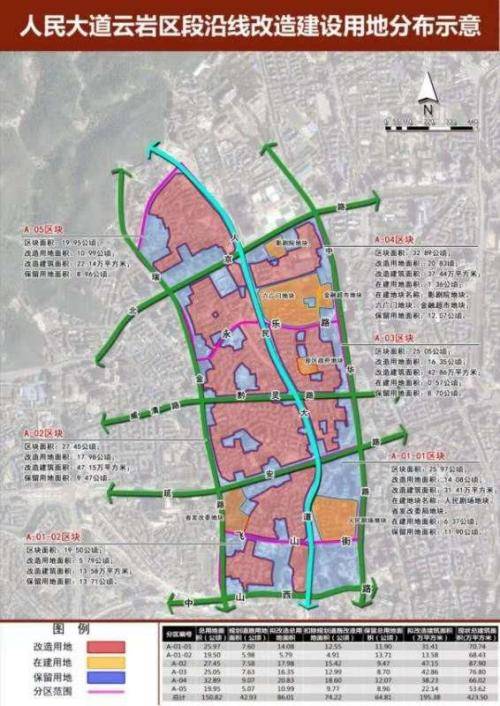 2024年12月12日 第21页