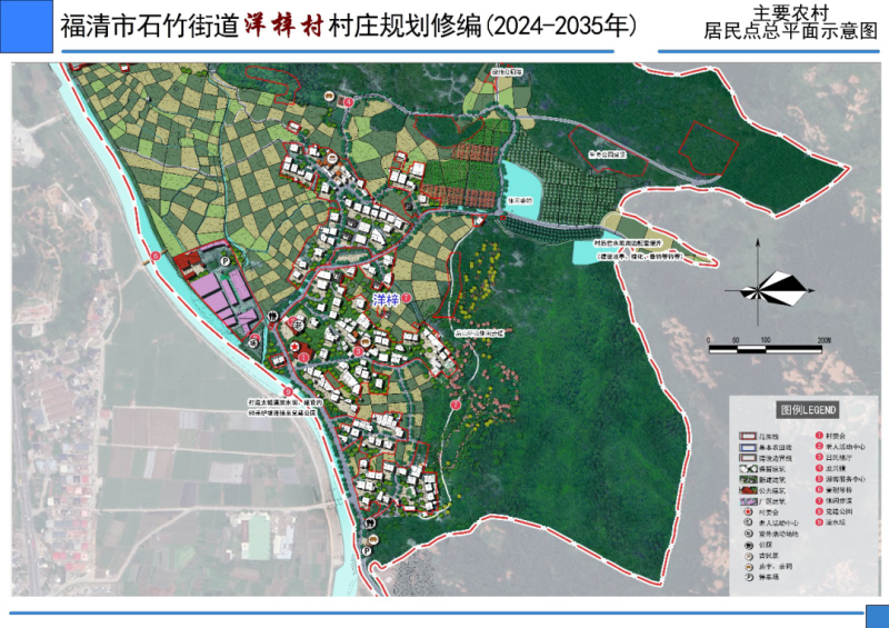 达朗普村全新发展规划揭晓