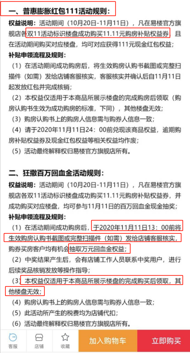 西丽街道人事任命揭晓，社区发展新篇章启动