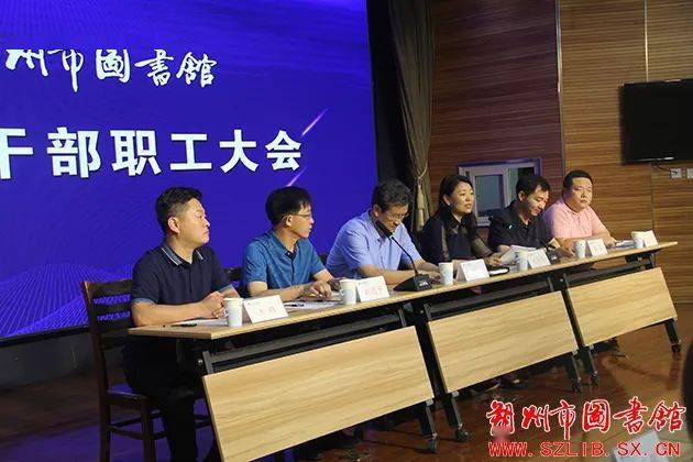 闻喜县图书馆人事任命新力量，推动文化事业蓬勃发展