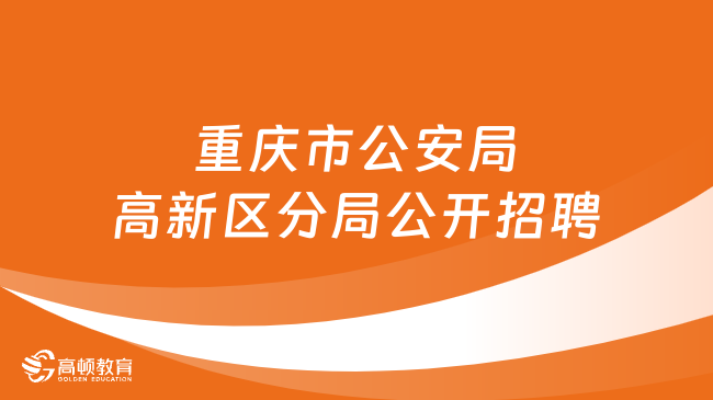 婺源县殡葬事业单位招聘启事与行业前景展望