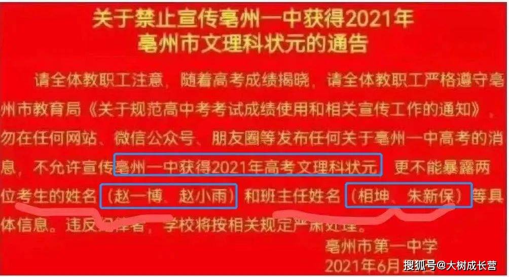 席家局村民委员会招聘公告全新发布