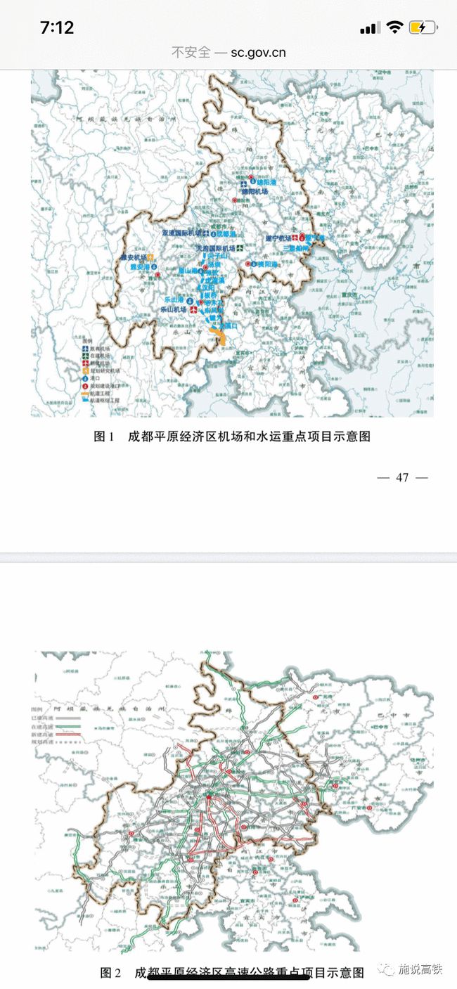 平原县公安局最新发展规划