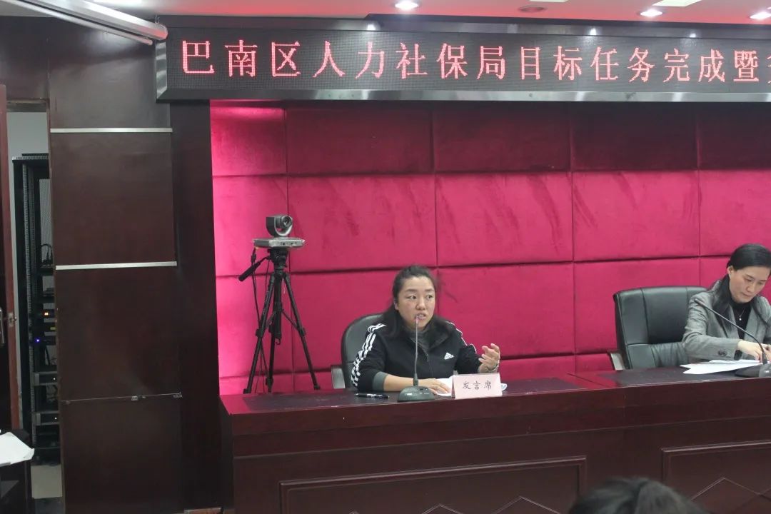 巴南区教育局人事任命揭晓，开启教育发展新篇章