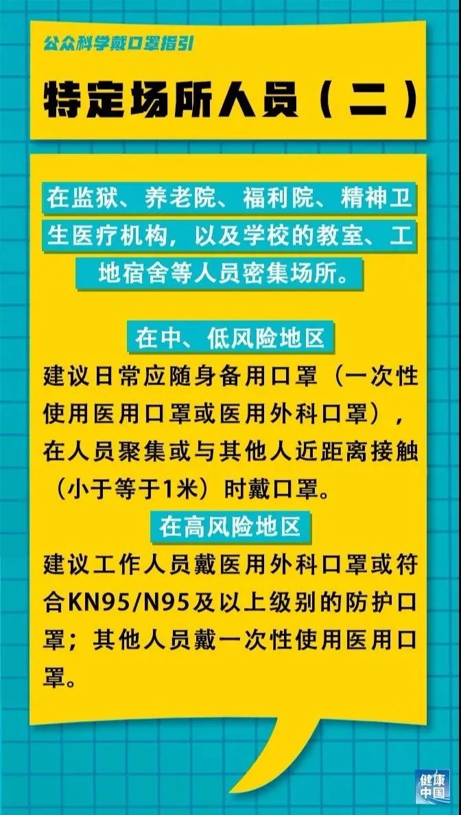 园艺场虚拟村委会最新招聘信息及职业机会探索