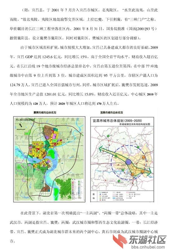 大冶市统计局最新发展规划，探索未来，助力城市繁荣发展