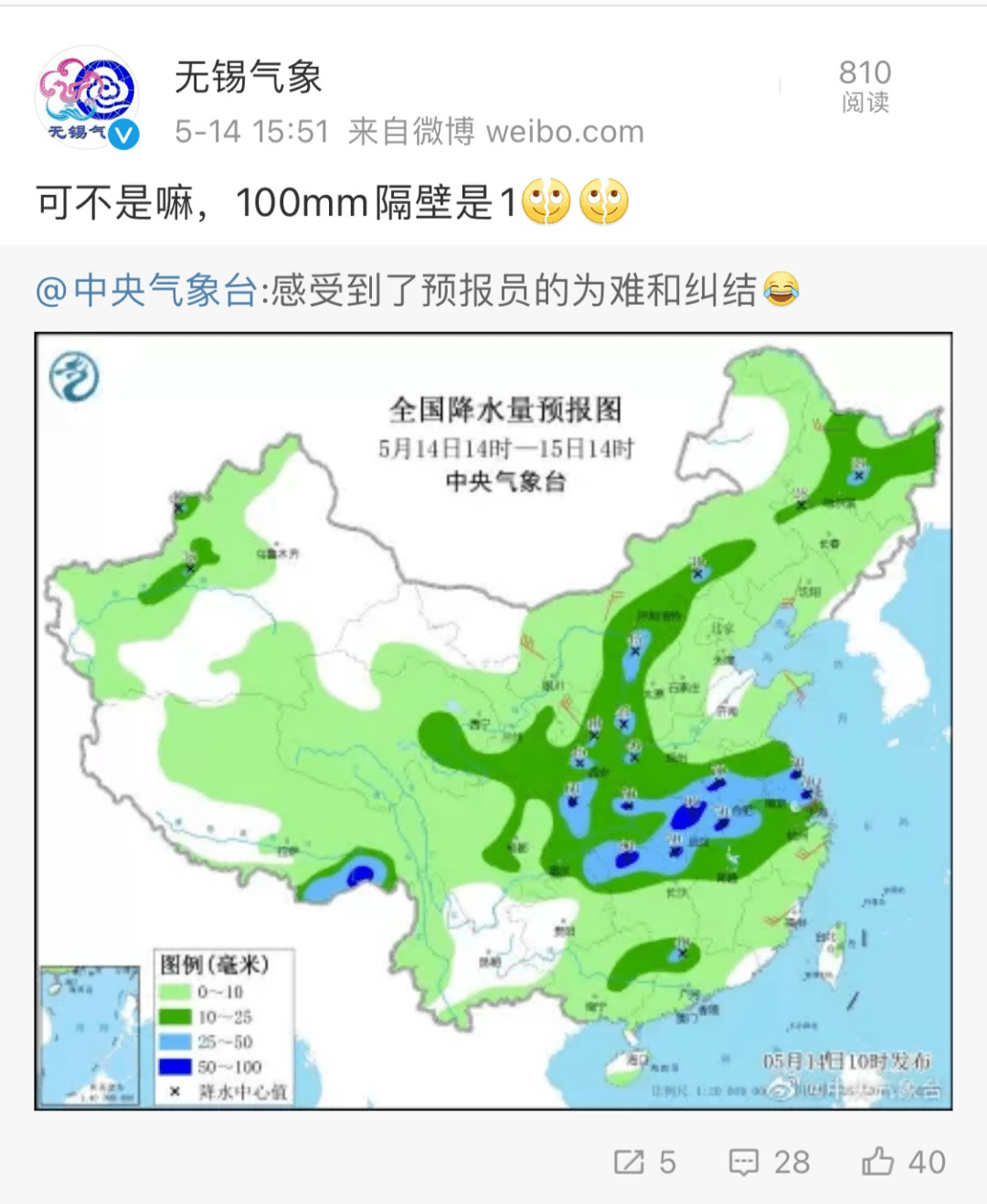 药王满族乡天气预报更新通知