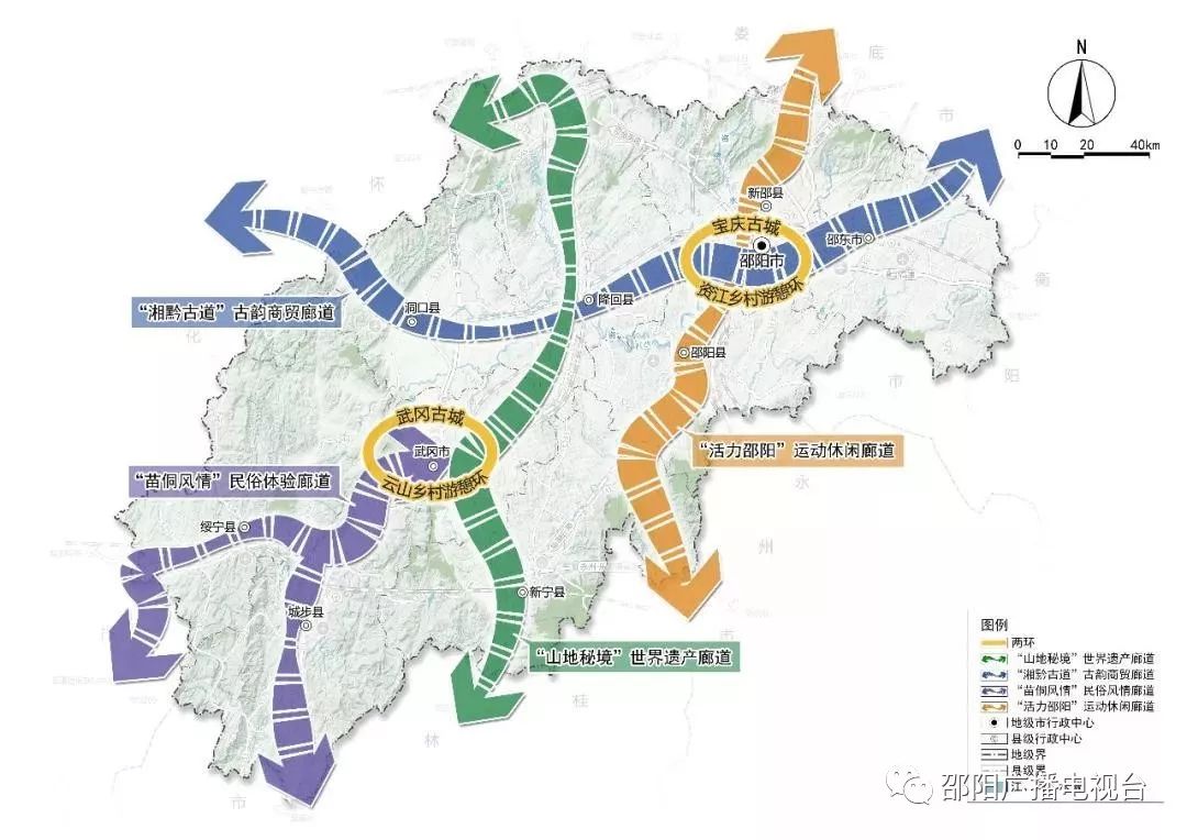 邵阳县自然资源和规划局最新发展规划概览