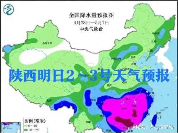 老坝港镇最新天气预报