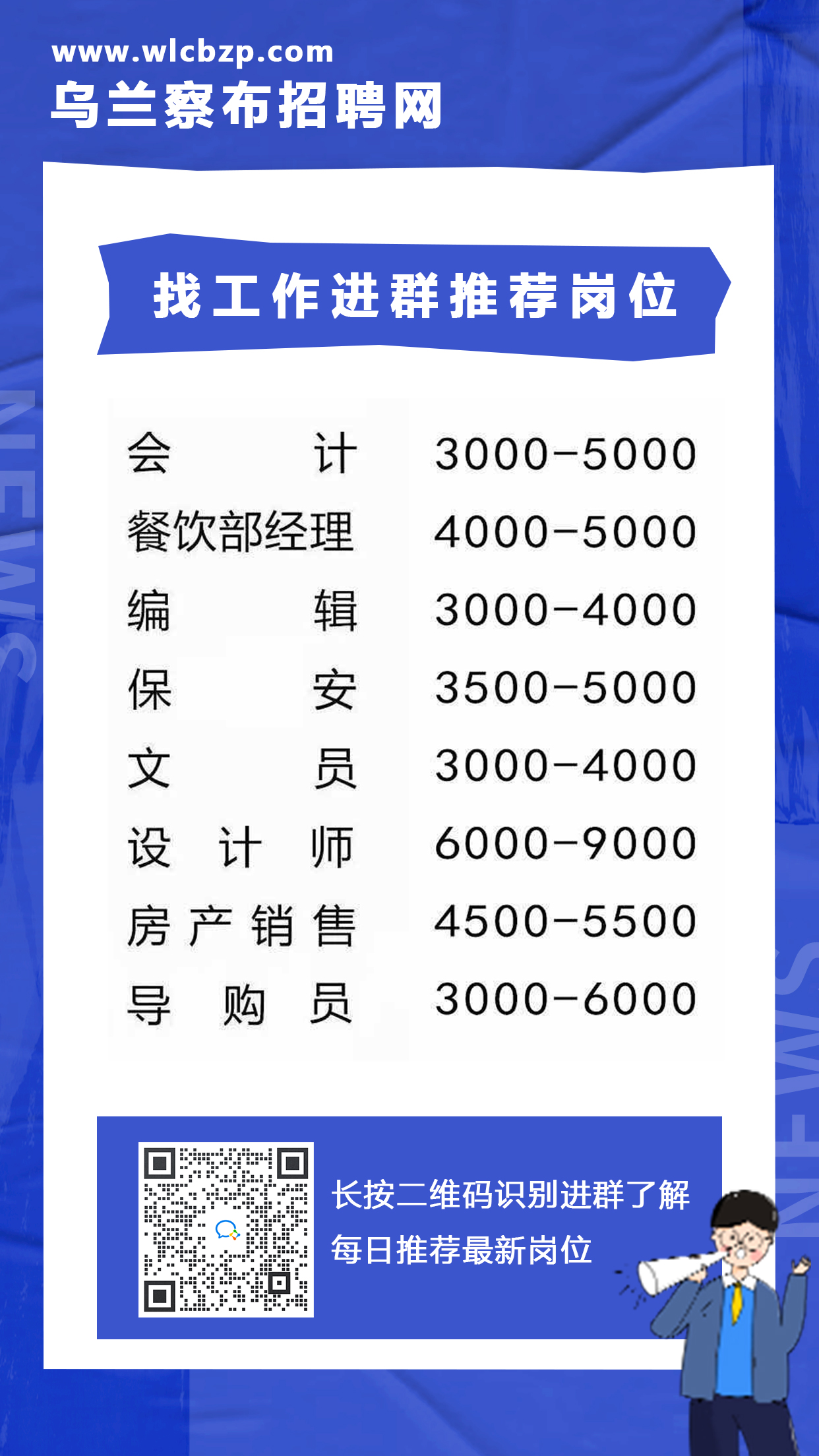 湘乡市殡葬事业单位招聘信息与职业前景展望