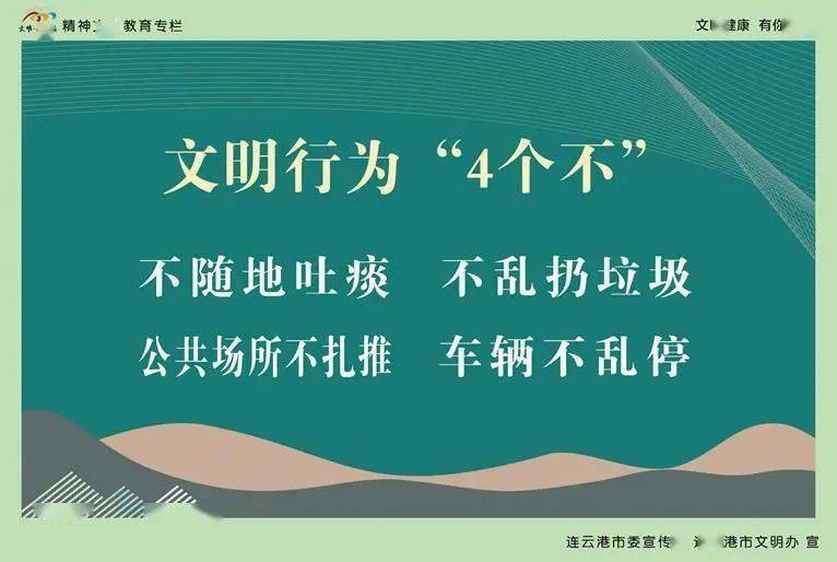 连云港市广播电视局最新招聘信息全面解析