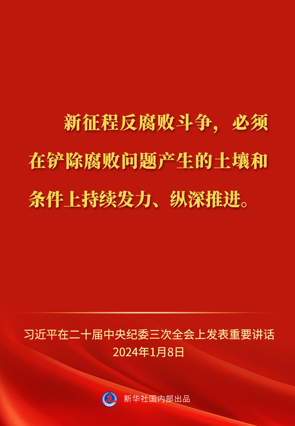 吴家川村民委员会最新招聘信息概览