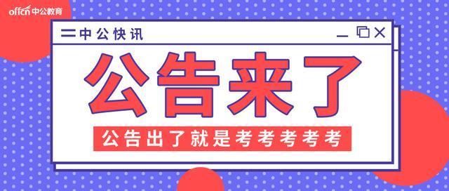 长治县自然资源和规划局领导团队全新亮相，未来工作展望与战略规划