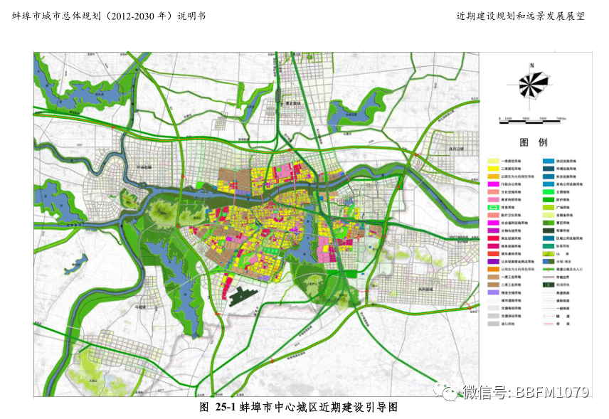 2024年12月17日 第4页