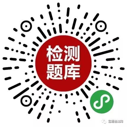 碾子山区级公路维护监理事业单位招聘公告发布