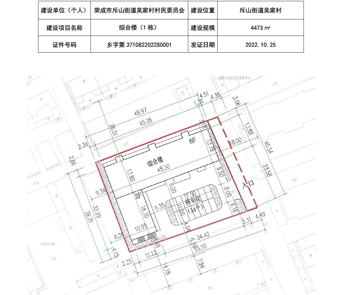 巩川村民委员会启动乡村振兴项目，共创美好未来新篇章