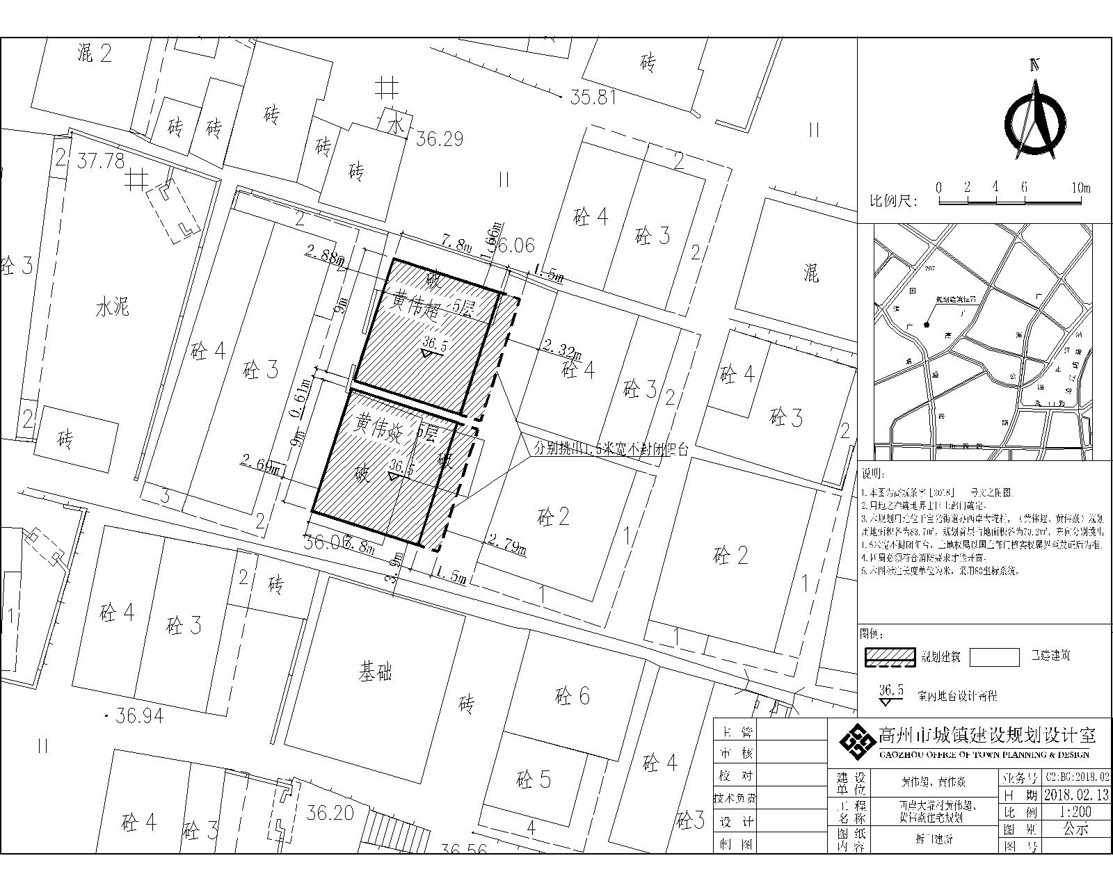 古当村委会最新发展规划概览