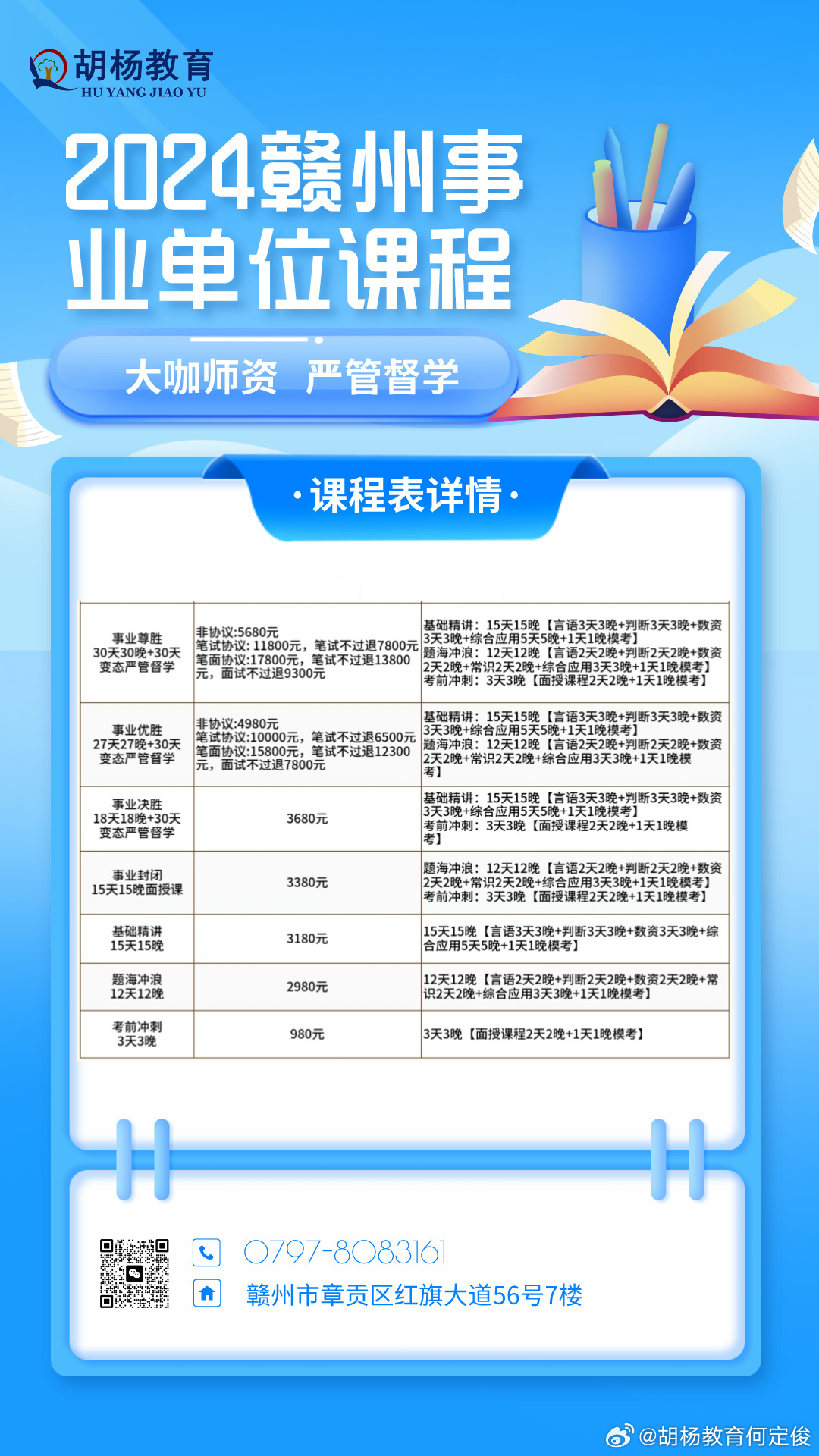 象州县成人教育事业单位最新项目，探索之路与启示