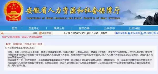 宏胜种畜场最新招聘信息及其相关介绍