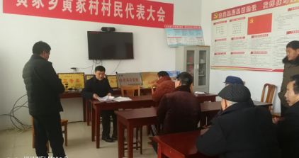 黄冢乡最新人事任命，推动地方发展新篇章