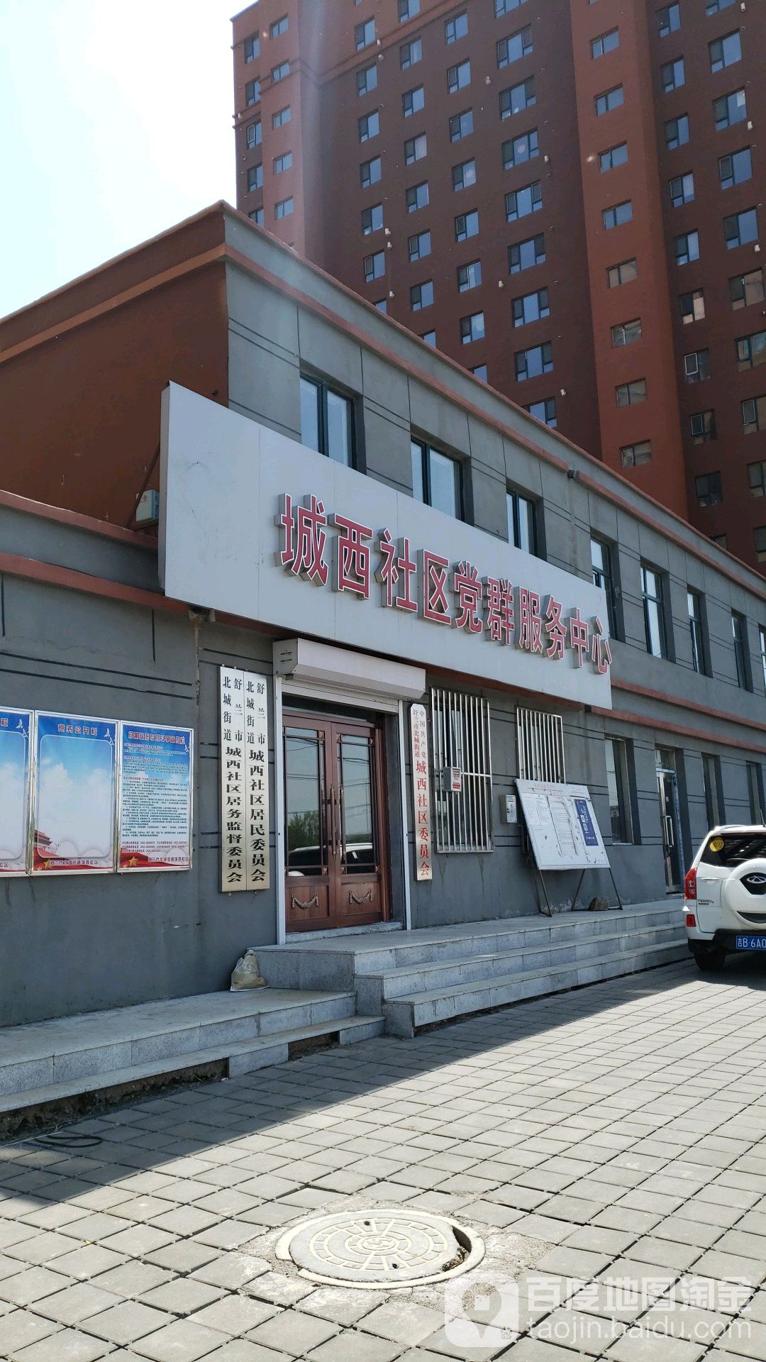 西苑社区居委会最新项目，重塑社区未来，提升居民生活质量