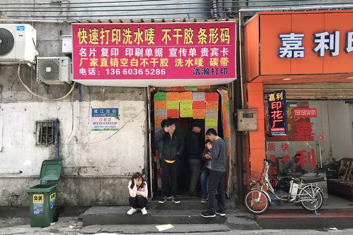 小店区交通运输局最新招聘信息详解