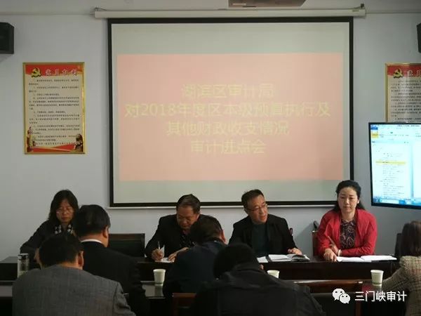 长宁区审计局人事任命推动审计事业迈向新高度