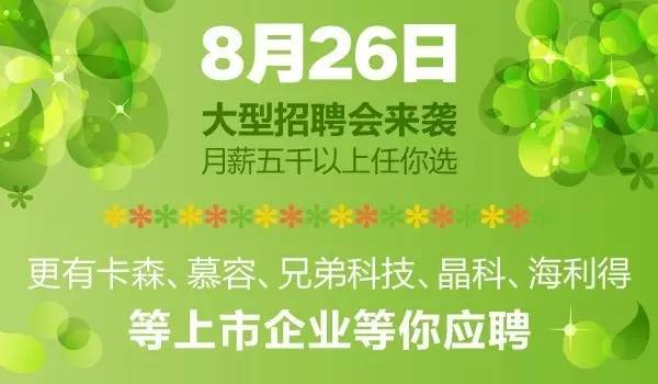 海宁市体育局最新招聘信息