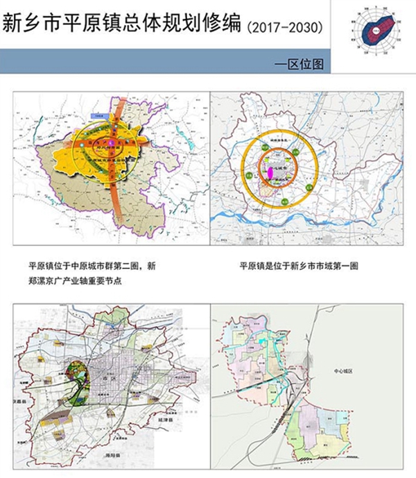 平泉县自然资源和规划局最新发展规划