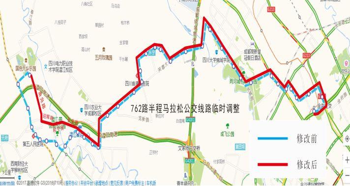 2024年12月23日 第6页