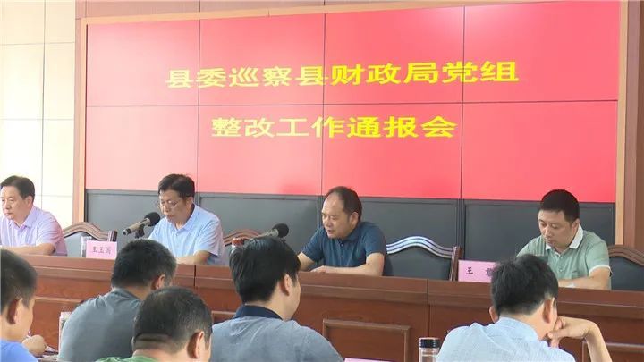 宝应县财政局新项目助力县域经济高质量发展启动