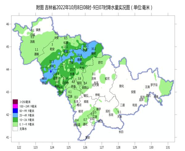 2024年12月23日 第2页