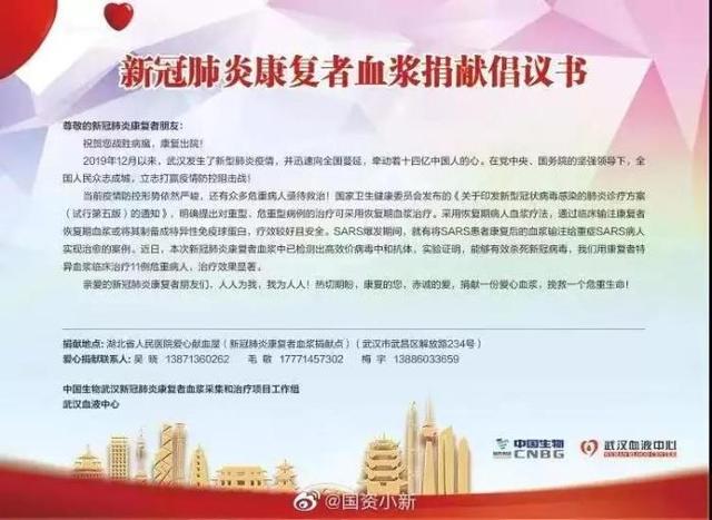 新华区康复事业单位人事最新任命，推动康复事业坚实发展