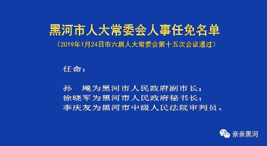 2024年12月25日 第21页