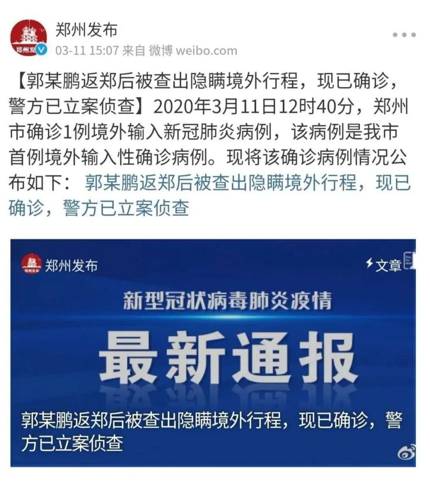 上林县防疫检疫站人事任命最新动态