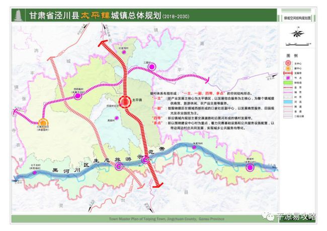 乾丰镇未来繁荣蓝图，最新发展规划揭秘