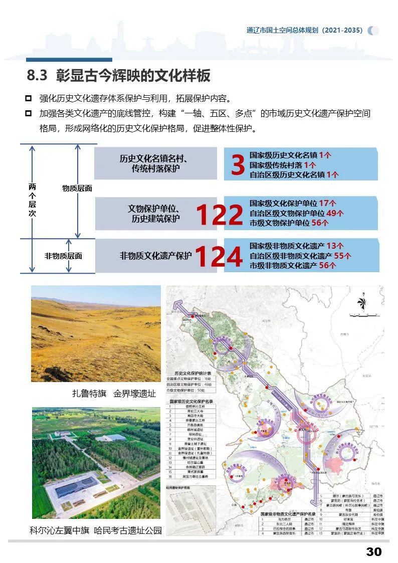 2024年12月27日 第3页