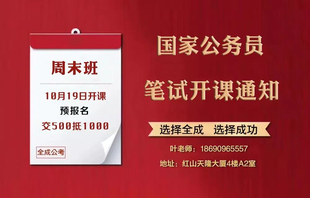 鲤城区市场监督管理局最新招聘公告解析